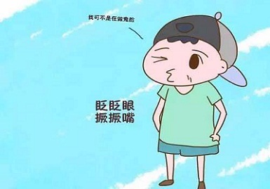 孩子患抽动症怎么治疗?