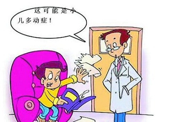 小孩子多动症如何进行康复？